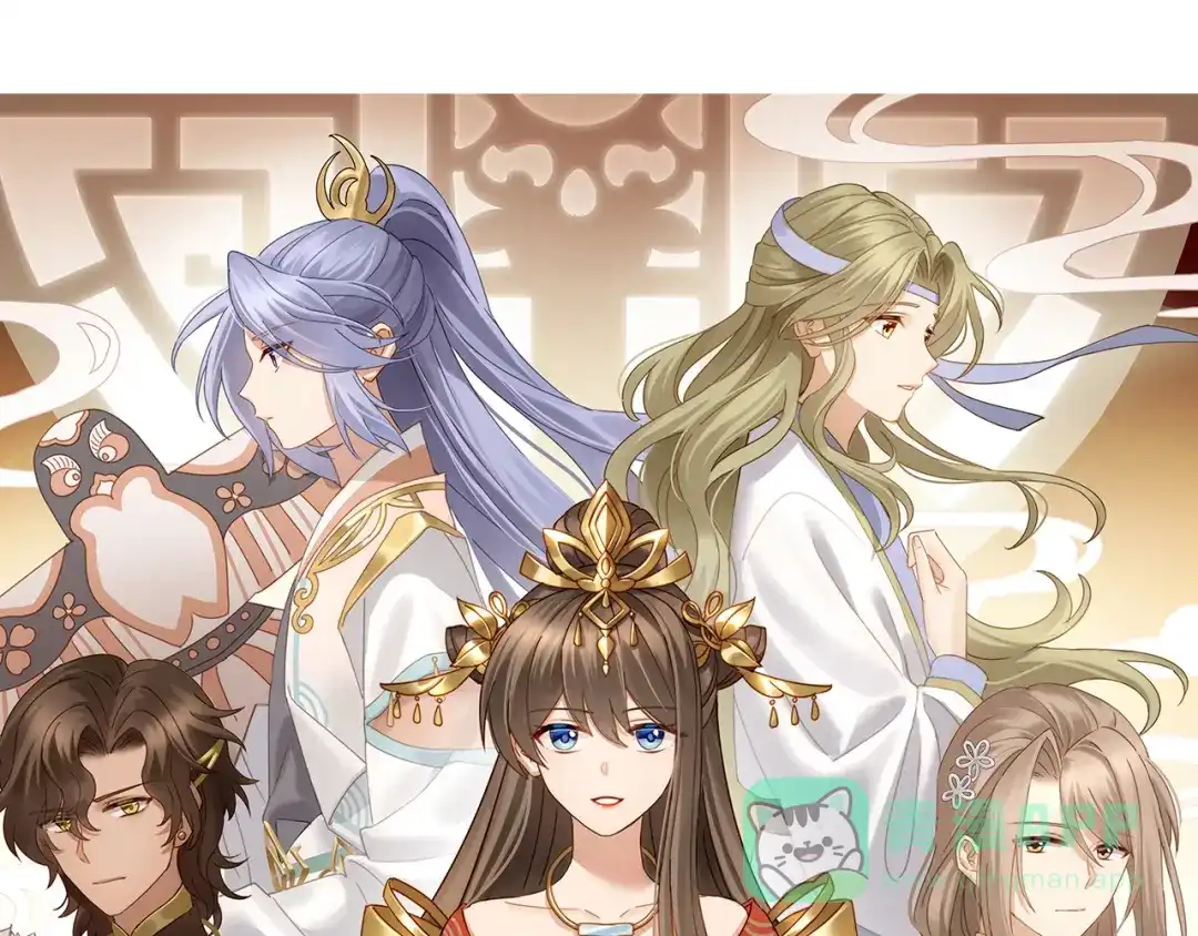 《女帝多蓝颜》第二季预告 第1页