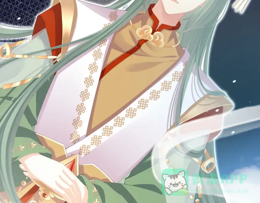 《女帝多蓝颜》第二季01 曦和帝李燕安 第21页
