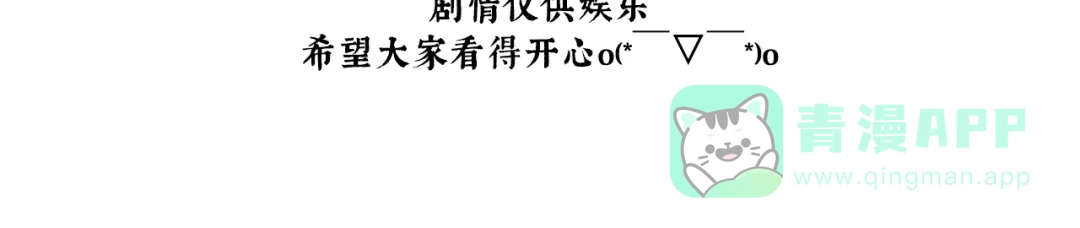 《女帝多蓝颜》第二季01 曦和帝李燕安 第136页