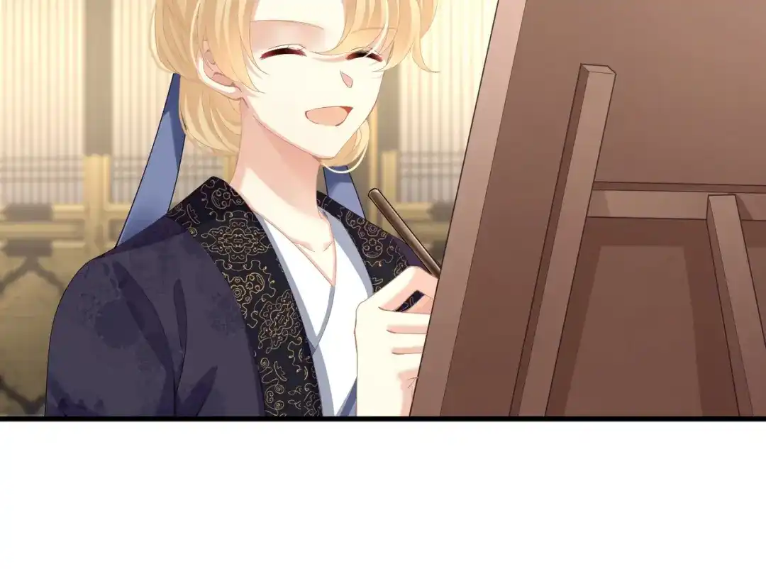 《女帝多蓝颜》第二季01 曦和帝李燕安 第54页