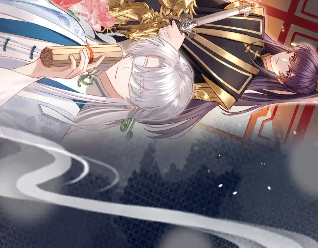 《女帝多蓝颜》第二季01 曦和帝李燕安 第19页
