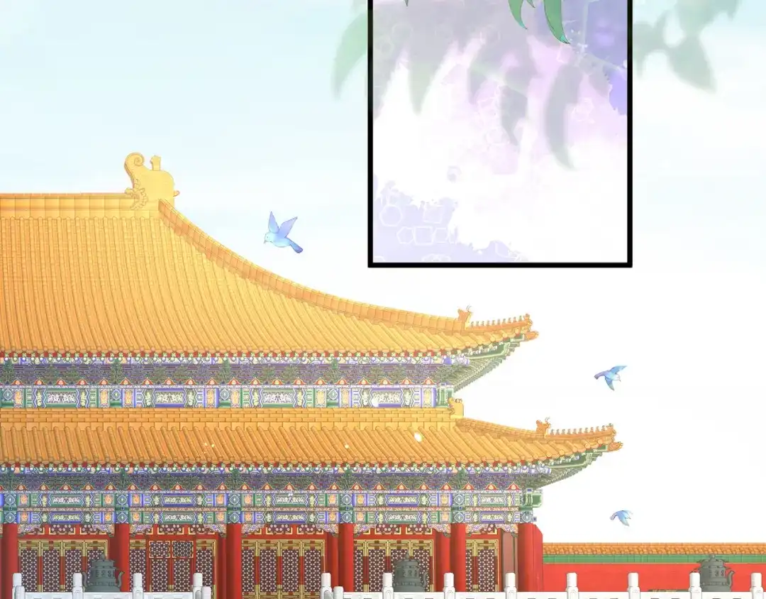 《女帝多蓝颜》第二季01 曦和帝李燕安 第79页