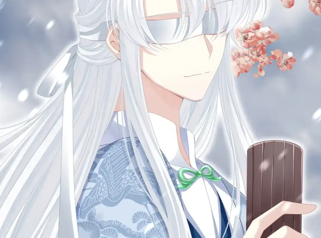《女帝多蓝颜》第二季01 曦和帝李燕安 第38页