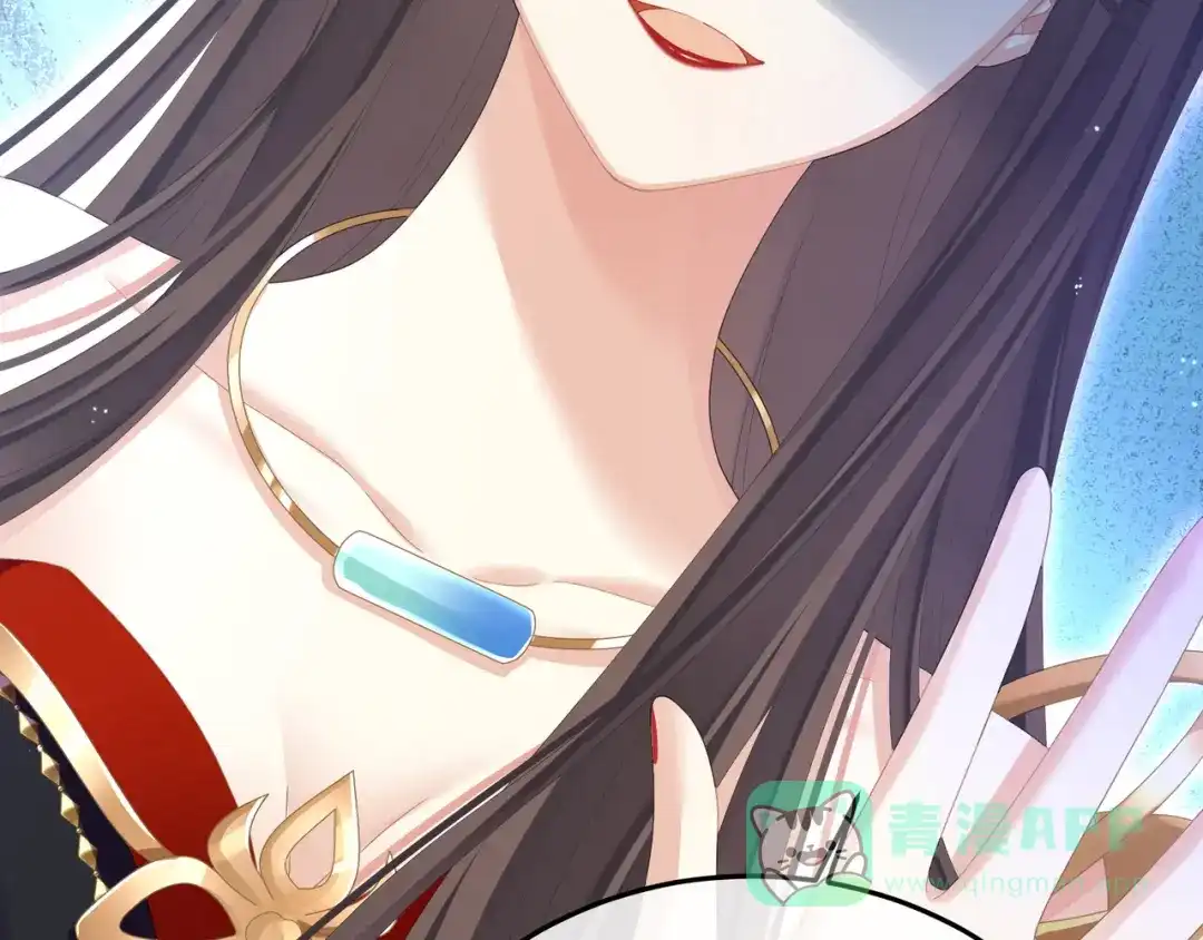 《女帝多蓝颜》第二季01 曦和帝李燕安 第101页