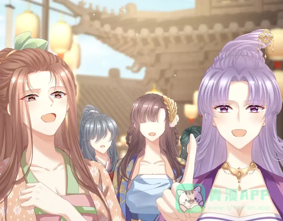 《女帝多蓝颜》第二季01 曦和帝李燕安 第121页