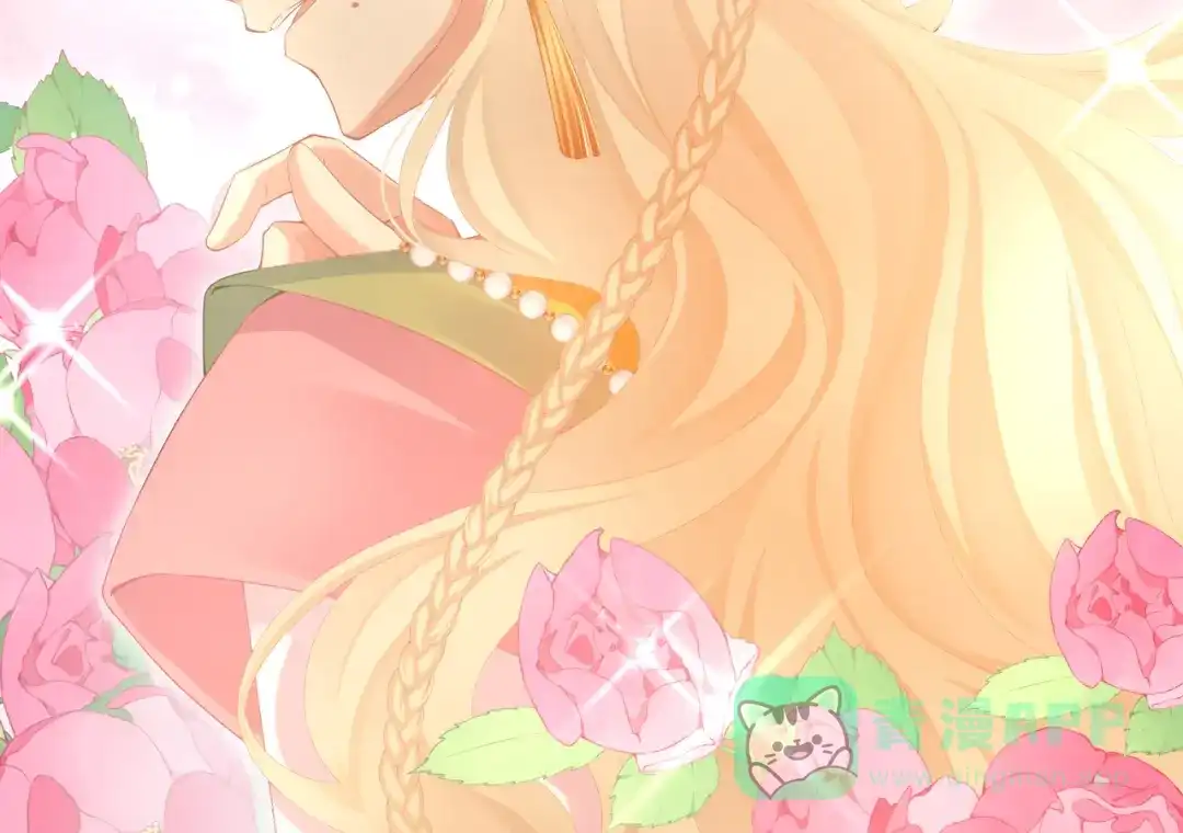 《女帝多蓝颜》第二季01 曦和帝李燕安 第26页