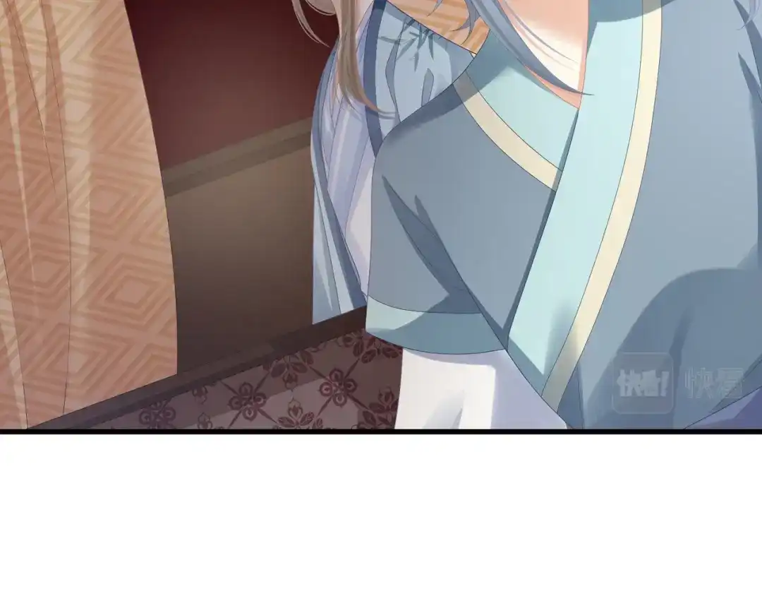 《女帝多蓝颜》第二季01 曦和帝李燕安 第127页