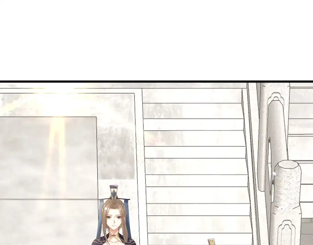 《女帝多蓝颜》第二季02 退婚 第35页