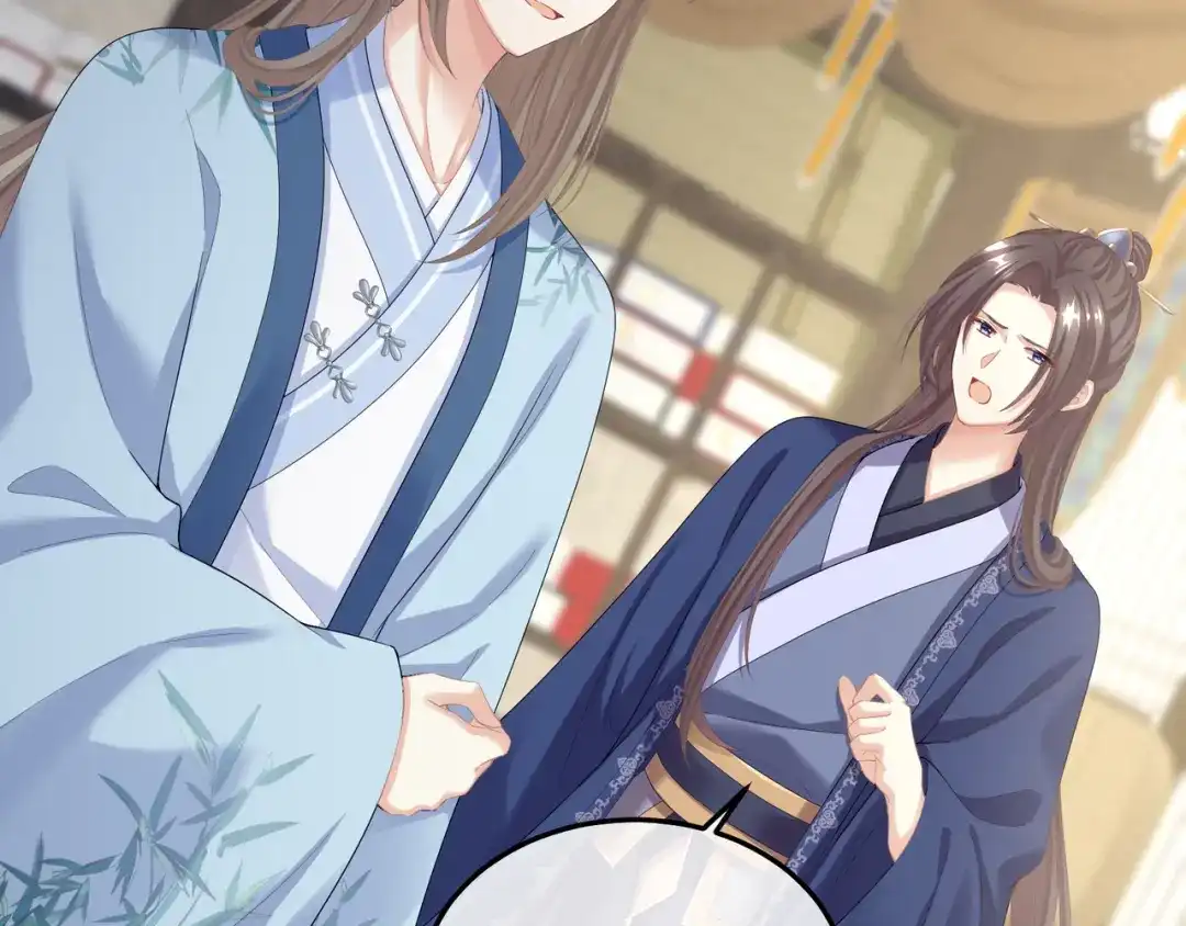 《女帝多蓝颜》第二季02 退婚 第77页