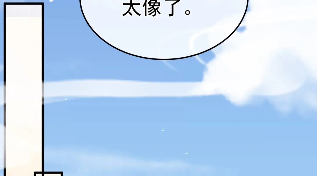 《女帝多蓝颜》第二季02 退婚 第108页