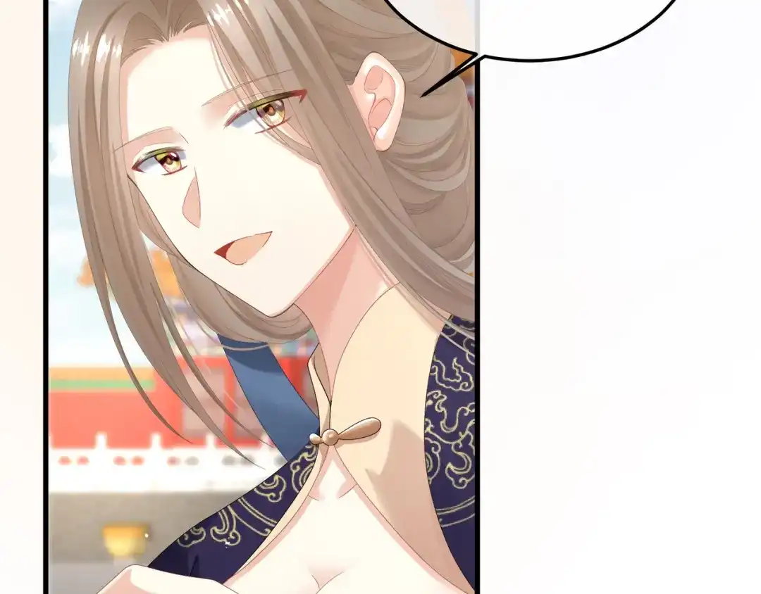 《女帝多蓝颜》第二季02 退婚 第39页