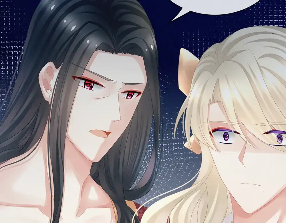 《女帝多蓝颜》第41话 我要做皇后！ 第22页