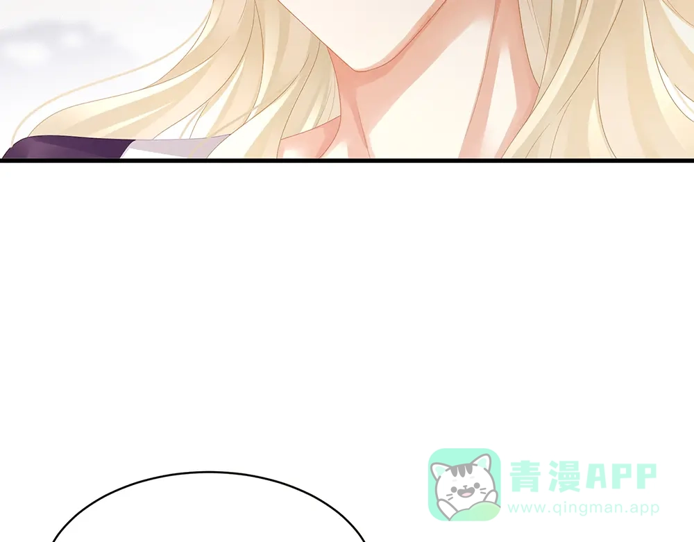 《女帝多蓝颜》第41话 我要做皇后！ 第61页
