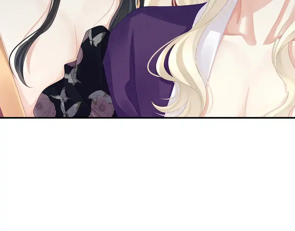 《女帝多蓝颜》第41话 我要做皇后！ 第23页