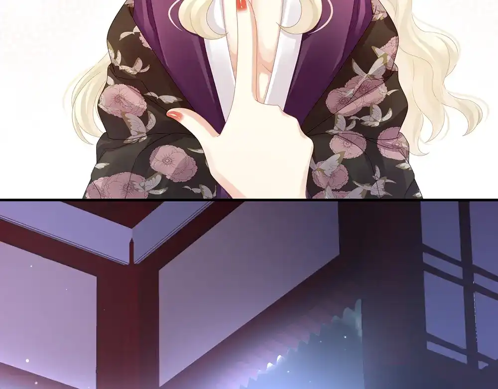 《女帝多蓝颜》第41话 我要做皇后！ 第39页