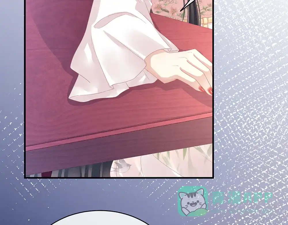 《女帝多蓝颜》第41话 我要做皇后！ 第26页