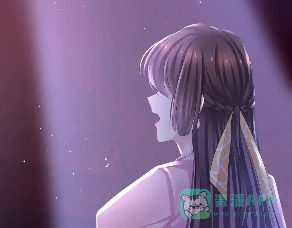 《女帝多蓝颜》第41话 我要做皇后！ 第41页