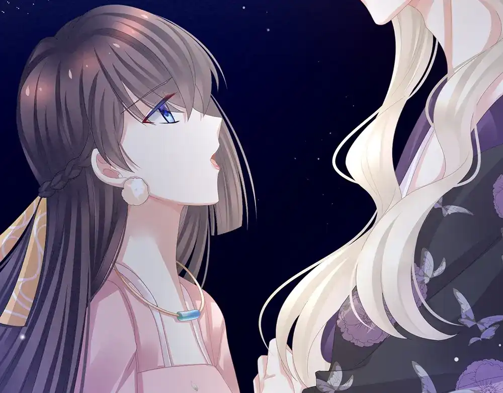 《女帝多蓝颜》第41话 我要做皇后！ 第34页