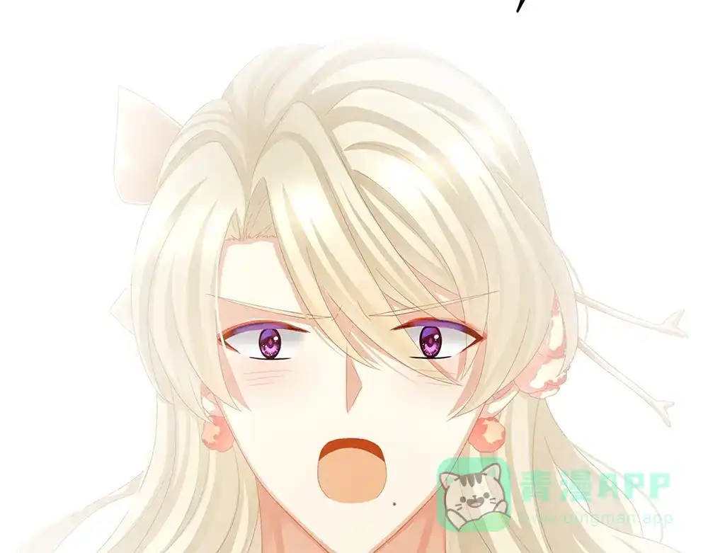 《女帝多蓝颜》第41话 我要做皇后！ 第76页