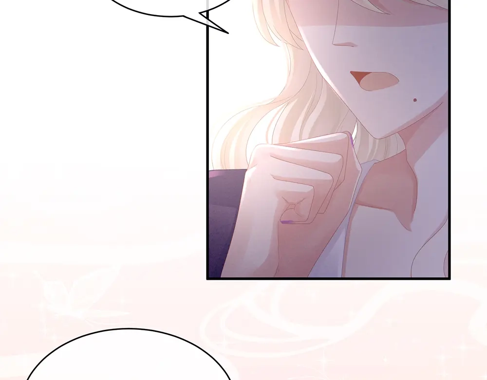 《女帝多蓝颜》第41话 我要做皇后！ 第14页