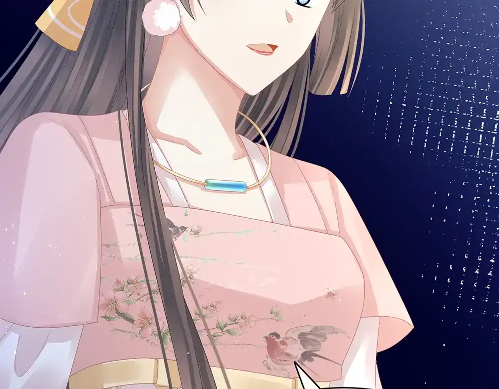 《女帝多蓝颜》第41话 我要做皇后！ 第28页