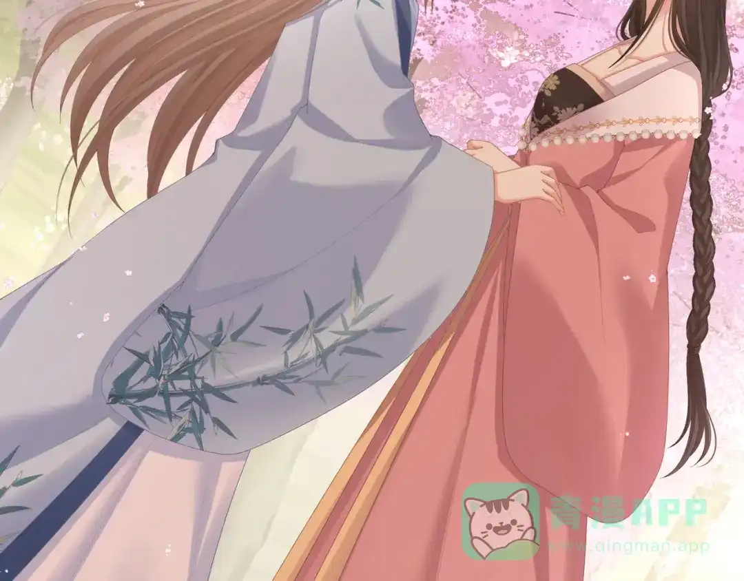 《女帝多蓝颜》第二季03 小公子皮肤真嫩 第11页