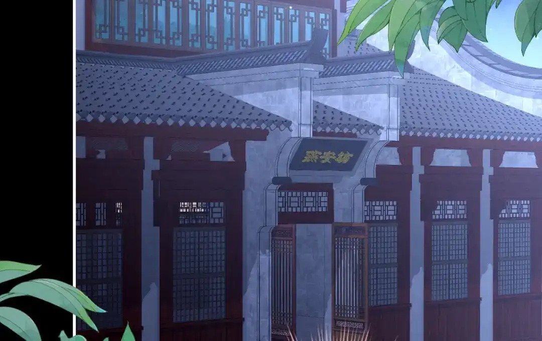 《女帝多蓝颜》第二季03 小公子皮肤真嫩 第82页