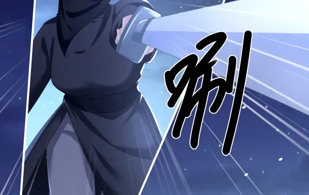 《女帝多蓝颜》第二季03 小公子皮肤真嫩 第68页