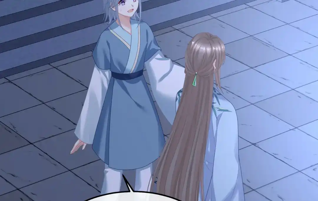 《女帝多蓝颜》第二季03 小公子皮肤真嫩 第58页