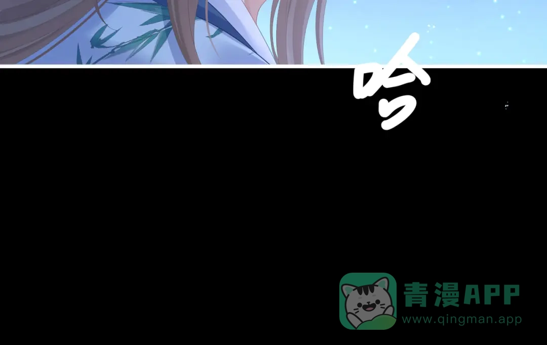 《女帝多蓝颜》第二季03 小公子皮肤真嫩 第76页