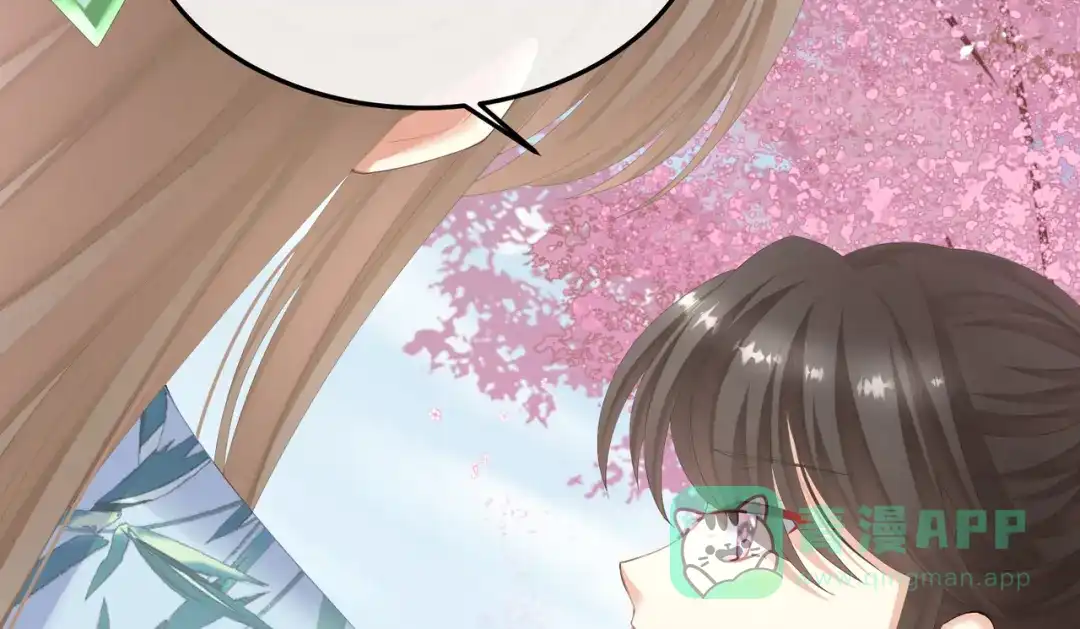 《女帝多蓝颜》第二季03 小公子皮肤真嫩 第16页