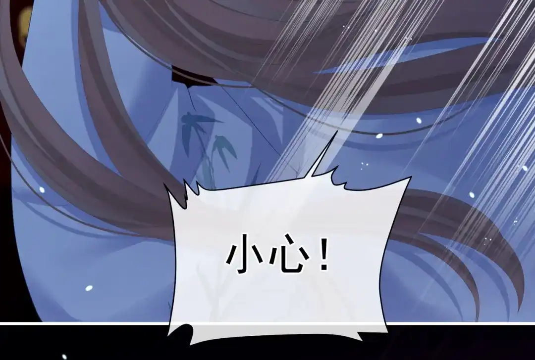 《女帝多蓝颜》第二季03 小公子皮肤真嫩 第104页