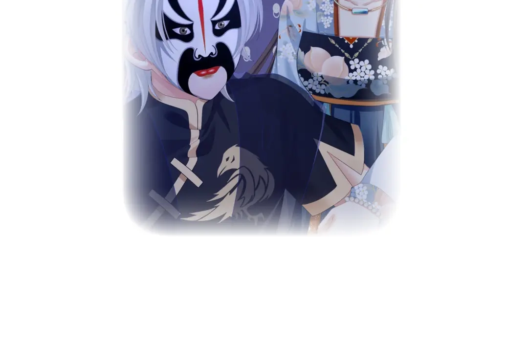 《女帝多蓝颜》第二季03 小公子皮肤真嫩 第115页
