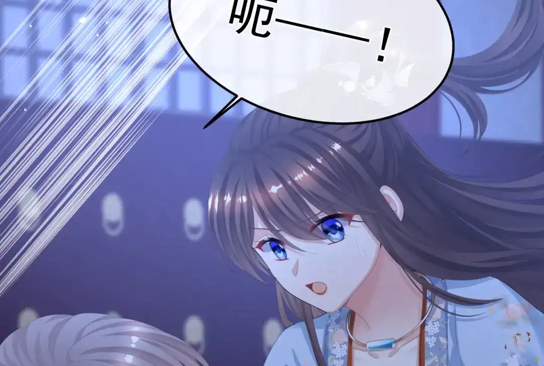 《女帝多蓝颜》第二季03 小公子皮肤真嫩 第102页