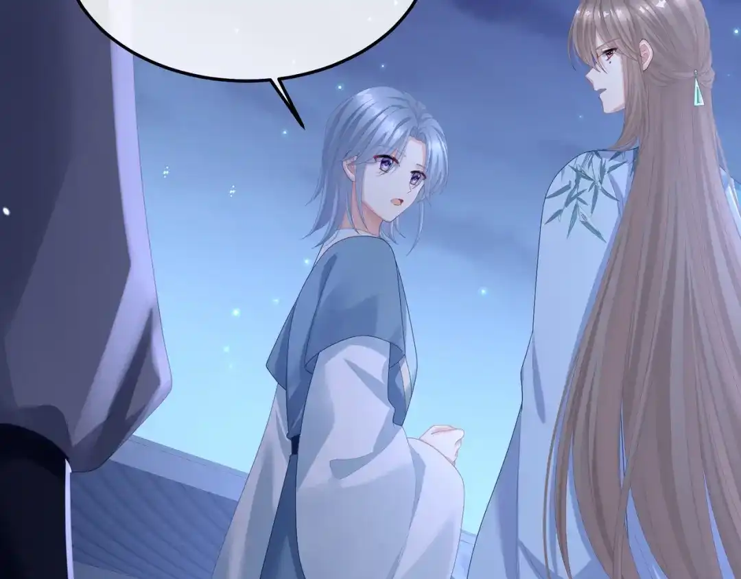 《女帝多蓝颜》第二季03 小公子皮肤真嫩 第63页