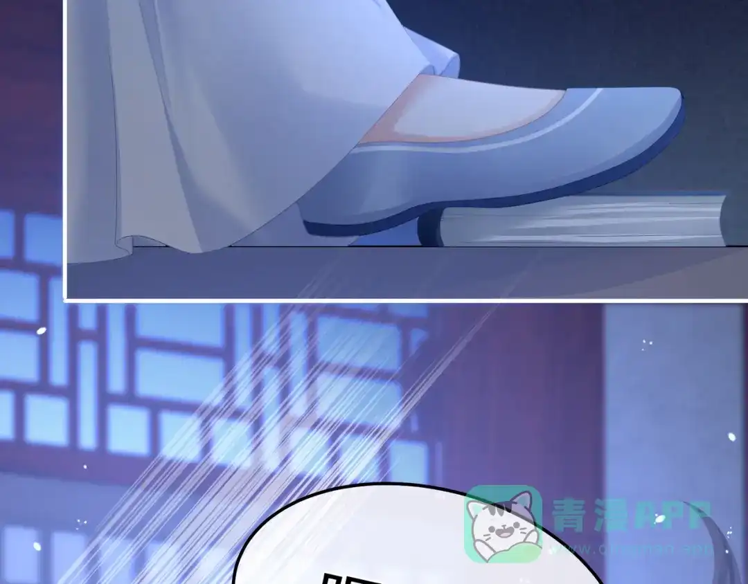 《女帝多蓝颜》第二季03 小公子皮肤真嫩 第101页