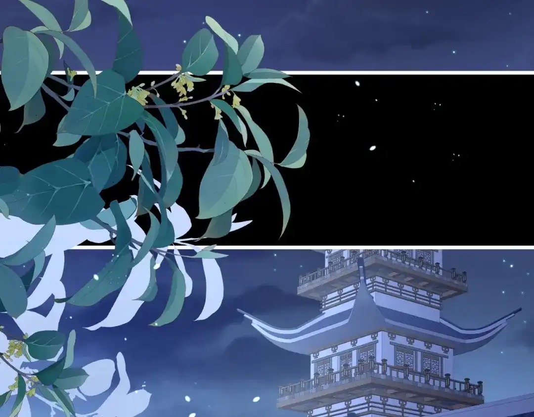 《女帝多蓝颜》第二季03 小公子皮肤真嫩 第55页