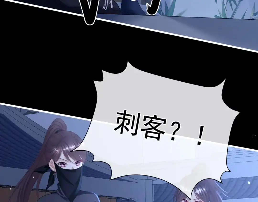 《女帝多蓝颜》第二季03 小公子皮肤真嫩 第65页