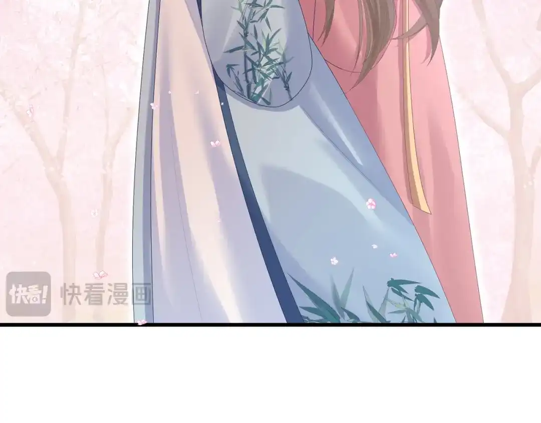 《女帝多蓝颜》第二季03 小公子皮肤真嫩 第49页