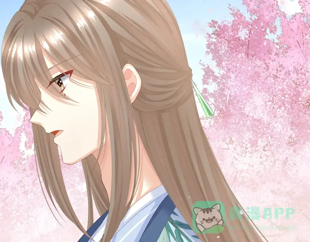 《女帝多蓝颜》第二季03 小公子皮肤真嫩 第51页