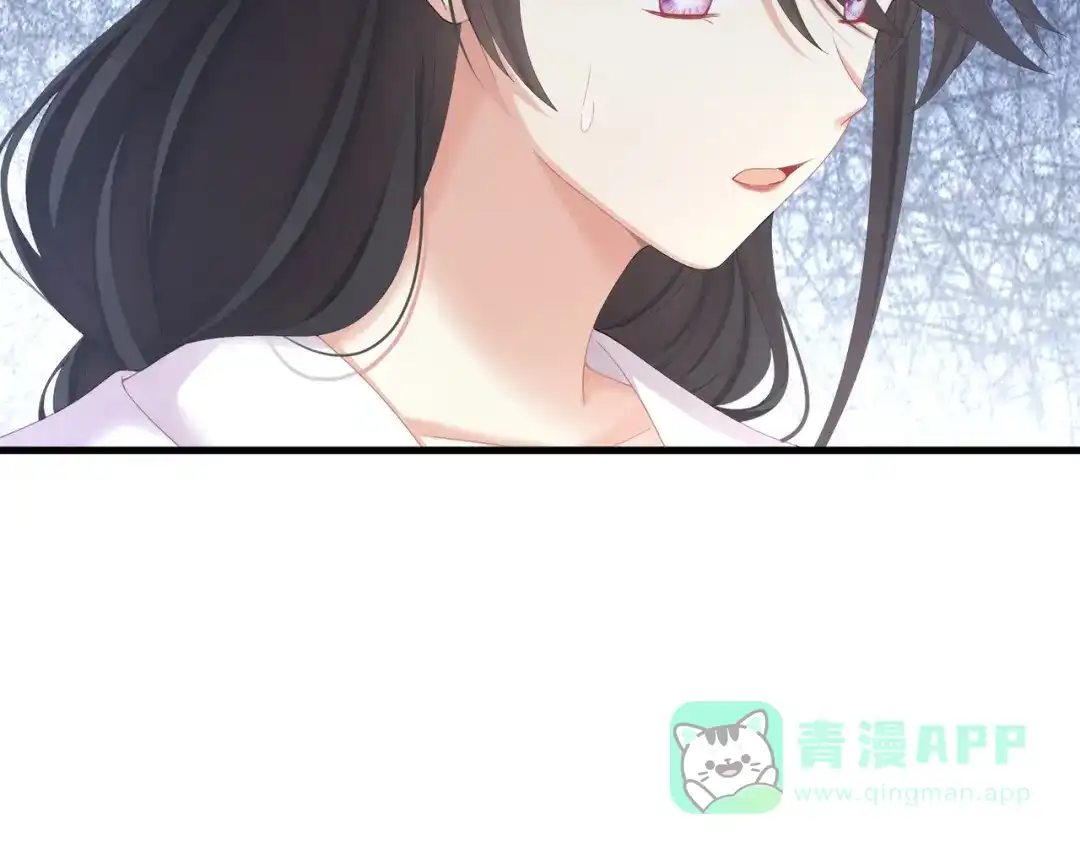 《女帝多蓝颜》第二季03 小公子皮肤真嫩 第26页