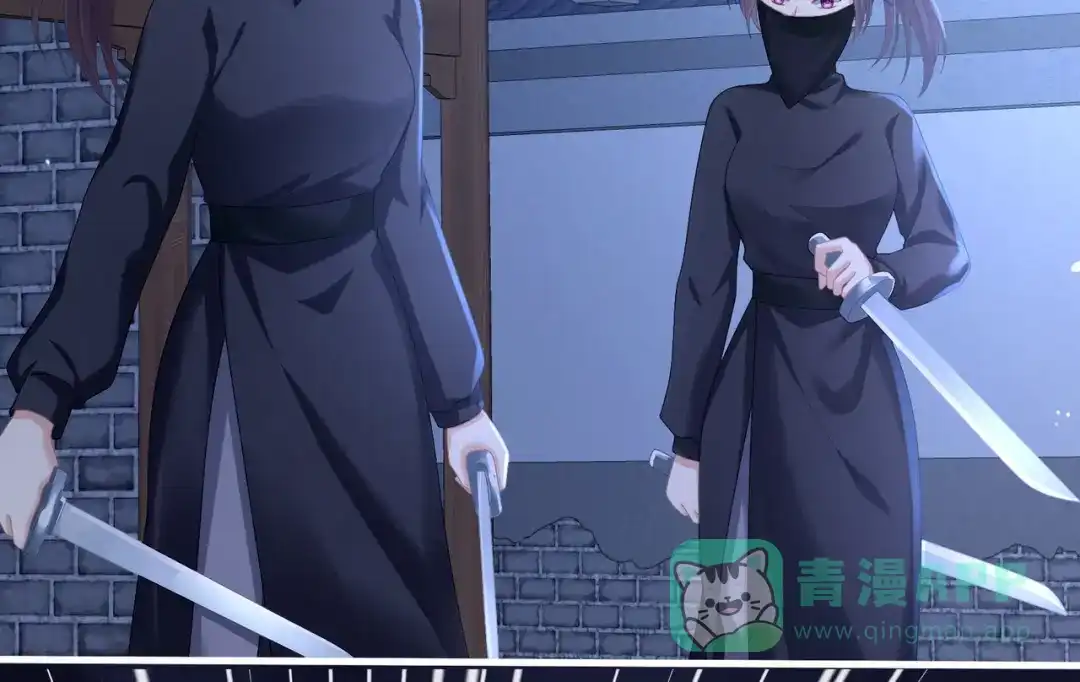 《女帝多蓝颜》第二季03 小公子皮肤真嫩 第66页