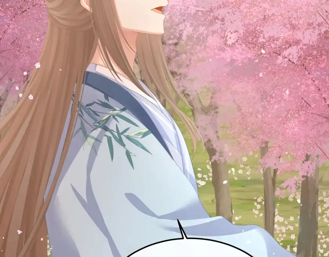 《女帝多蓝颜》第二季03 小公子皮肤真嫩 第29页