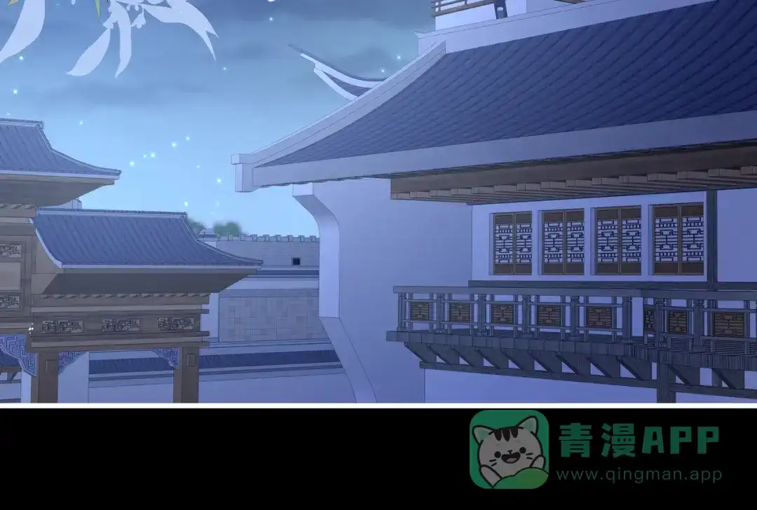 《女帝多蓝颜》第二季03 小公子皮肤真嫩 第56页
