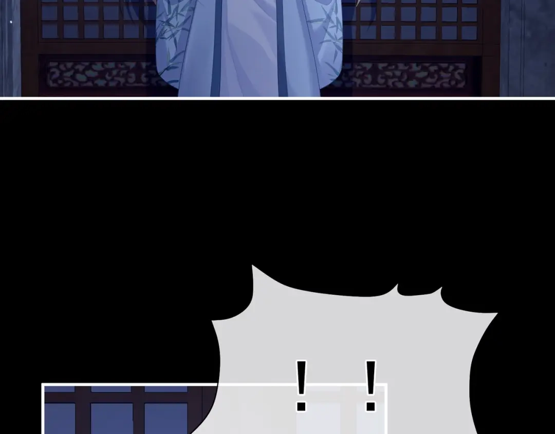 《女帝多蓝颜》第二季03 小公子皮肤真嫩 第85页