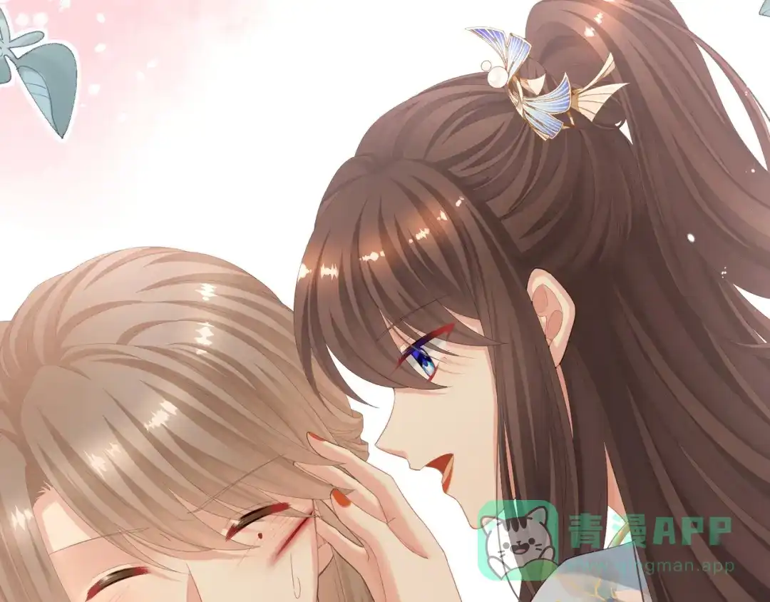 《女帝多蓝颜》第二季04 她就是皇上 第11页