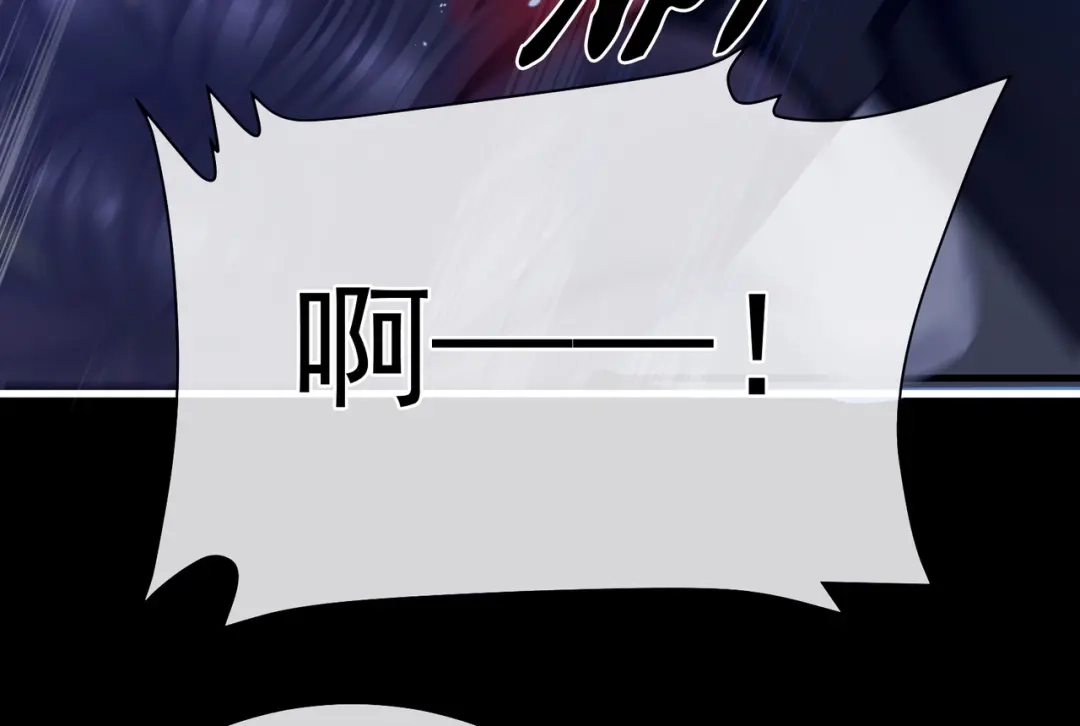 《女帝多蓝颜》第二季04 她就是皇上 第53页