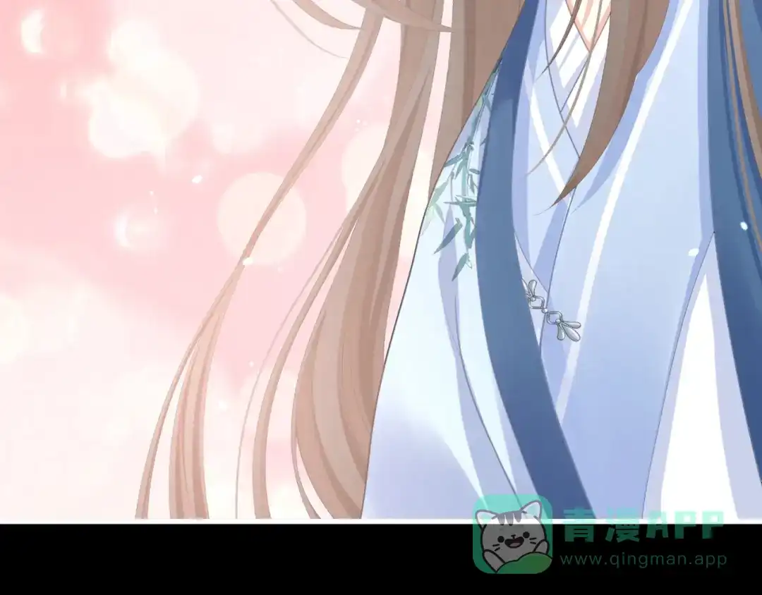 《女帝多蓝颜》第二季04 她就是皇上 第106页