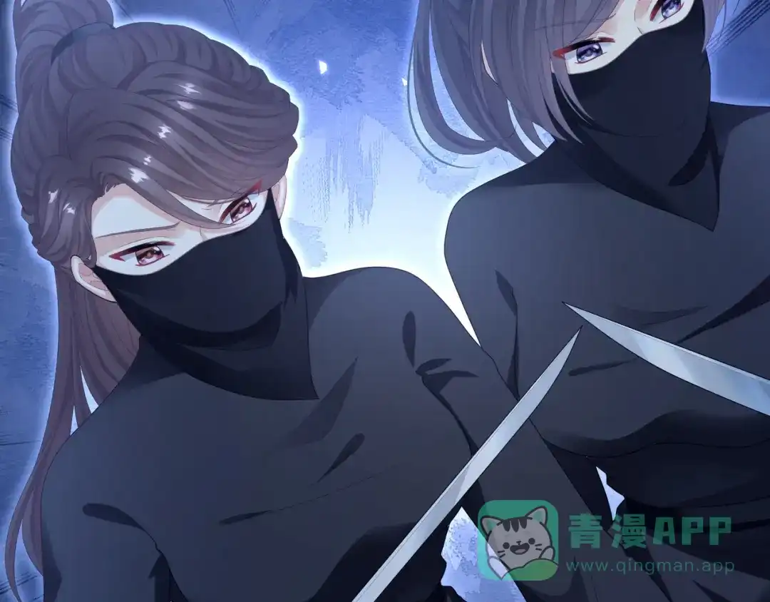 《女帝多蓝颜》第二季04 她就是皇上 第26页
