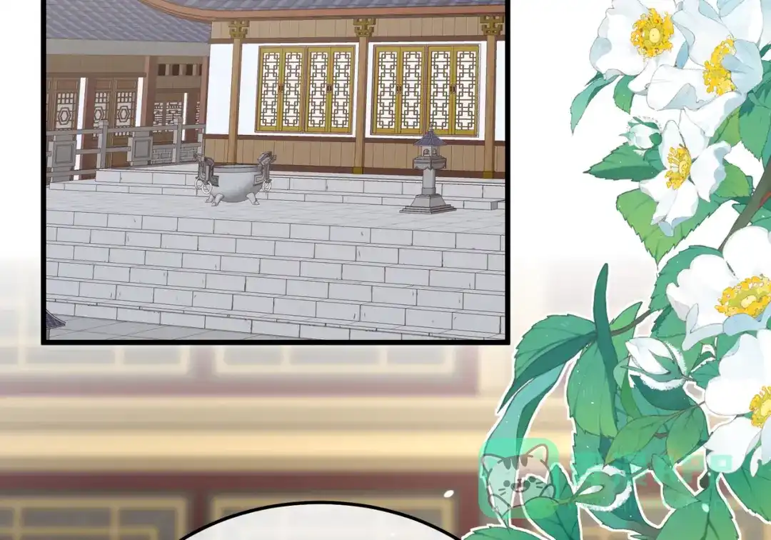 《女帝多蓝颜》第二季04 她就是皇上 第111页